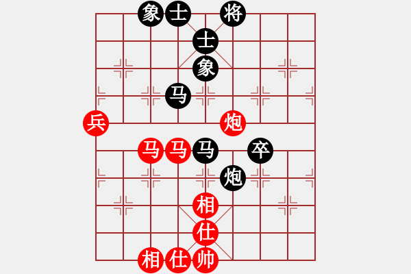 象棋棋譜圖片：藍冰小筑(天罡)-和-名劍總護法(5f) - 步數(shù)：80 