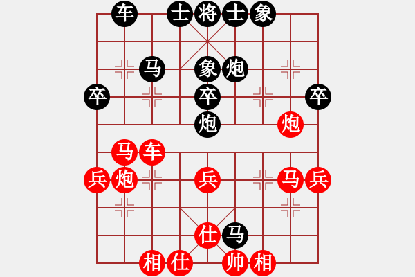 象棋棋譜圖片：殤輞煳說(shuō)[342591469] -VS- 圖蘭[294141777] - 步數(shù)：40 