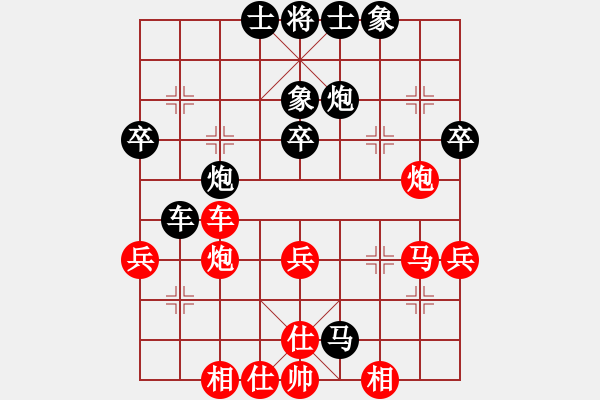 象棋棋譜圖片：殤輞煳說(shuō)[342591469] -VS- 圖蘭[294141777] - 步數(shù)：50 