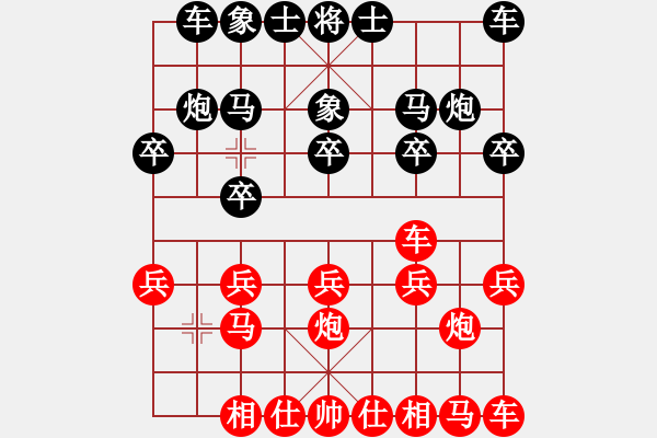 象棋棋譜圖片：阿可[357976567] -VS- 棋樂無比[2694635814] - 步數(shù)：10 