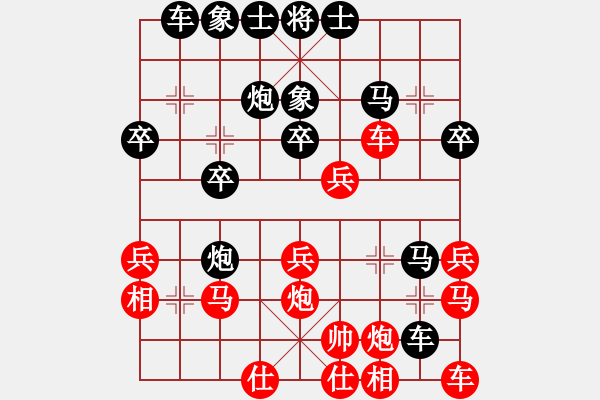 象棋棋譜圖片：阿可[357976567] -VS- 棋樂無比[2694635814] - 步數(shù)：30 