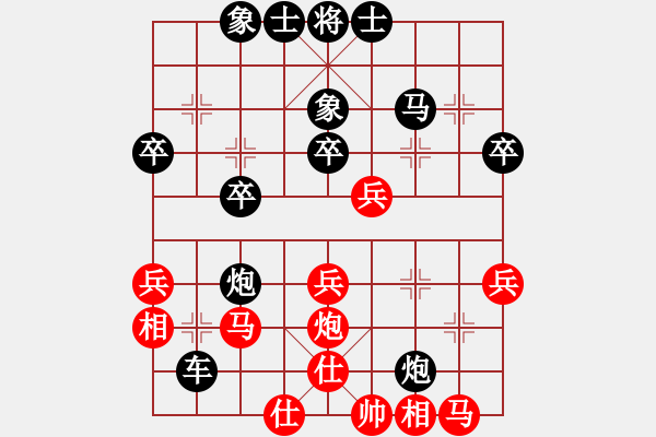 象棋棋譜圖片：阿可[357976567] -VS- 棋樂無比[2694635814] - 步數(shù)：40 