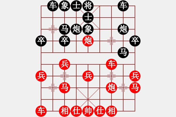 象棋棋譜圖片：馮金貴 先和 冷易紋 - 步數：20 