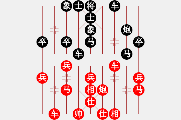 象棋棋譜圖片：馮金貴 先和 冷易紋 - 步數：30 