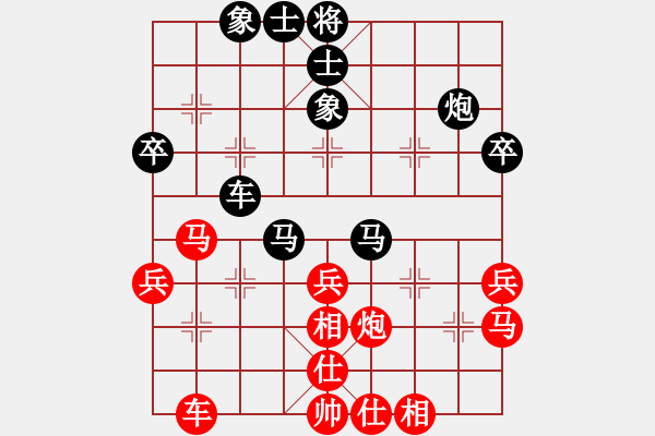 象棋棋譜圖片：馮金貴 先和 冷易紋 - 步數：40 