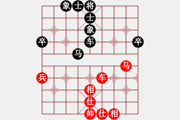 象棋棋譜圖片：馮金貴 先和 冷易紋 - 步數：70 