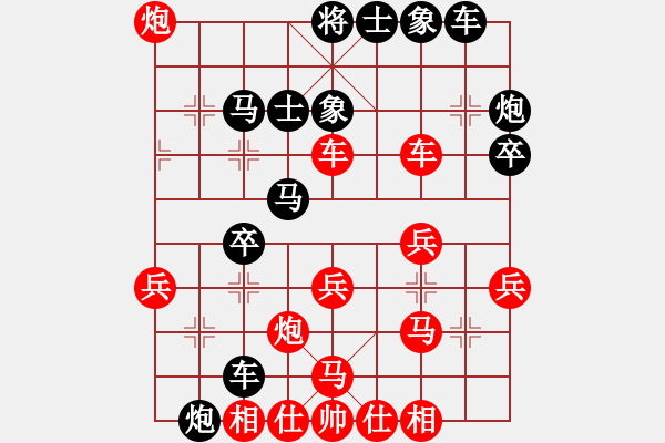 象棋棋譜圖片：特級大師呂欽指導陳幸琳復(fù)盤 - 步數(shù)：40 