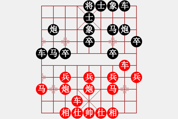 象棋棋譜圖片：通殺將軍(5星)-負(fù)-風(fēng)雨燕雙飛(風(fēng)魔) - 步數(shù)：20 