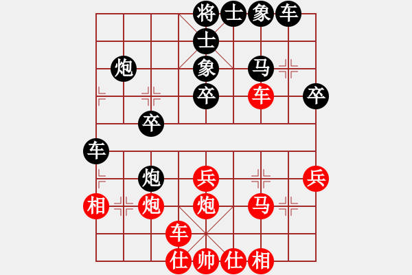 象棋棋譜圖片：通殺將軍(5星)-負(fù)-風(fēng)雨燕雙飛(風(fēng)魔) - 步數(shù)：30 