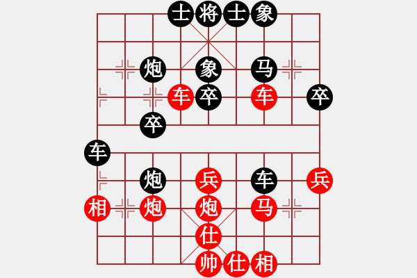 象棋棋譜圖片：通殺將軍(5星)-負(fù)-風(fēng)雨燕雙飛(風(fēng)魔) - 步數(shù)：40 