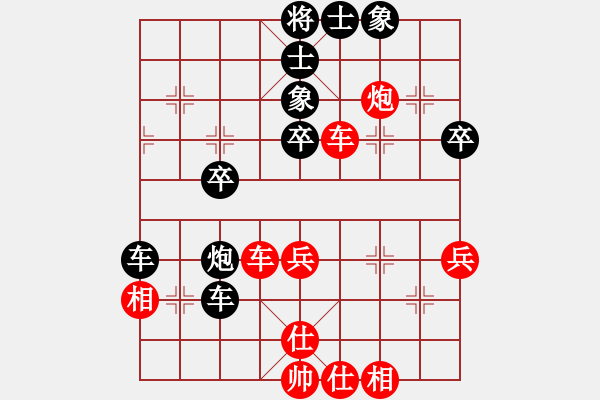 象棋棋譜圖片：通殺將軍(5星)-負(fù)-風(fēng)雨燕雙飛(風(fēng)魔) - 步數(shù)：50 