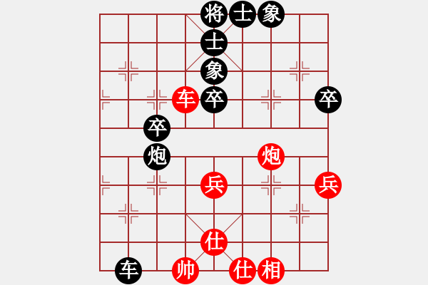 象棋棋譜圖片：通殺將軍(5星)-負(fù)-風(fēng)雨燕雙飛(風(fēng)魔) - 步數(shù)：60 