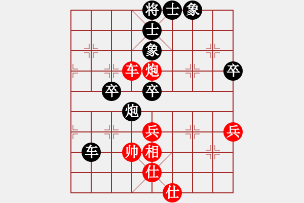 象棋棋譜圖片：通殺將軍(5星)-負(fù)-風(fēng)雨燕雙飛(風(fēng)魔) - 步數(shù)：70 