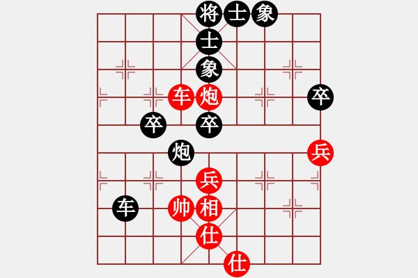 象棋棋譜圖片：通殺將軍(5星)-負(fù)-風(fēng)雨燕雙飛(風(fēng)魔) - 步數(shù)：80 