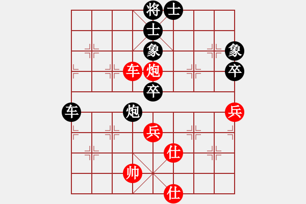 象棋棋譜圖片：通殺將軍(5星)-負(fù)-風(fēng)雨燕雙飛(風(fēng)魔) - 步數(shù)：90 