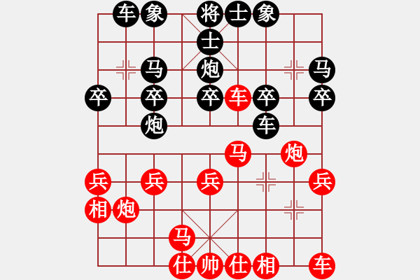 象棋棋譜圖片：u反8車九平八 - 步數(shù)：20 