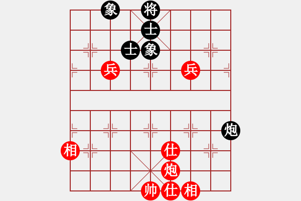 象棋棋譜圖片：浙江隊(duì) 程吉俊 勝 湖北武漢光谷地產(chǎn)隊(duì) 柳大華 - 步數(shù)：150 