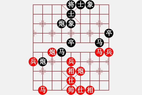 象棋棋譜圖片：浙江隊(duì) 程吉俊 勝 湖北武漢光谷地產(chǎn)隊(duì) 柳大華 - 步數(shù)：50 