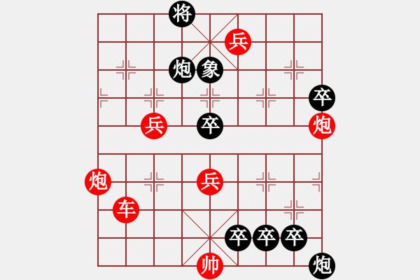 象棋棋譜圖片：紋枰老妖的局.XQF - 步數(shù)：0 