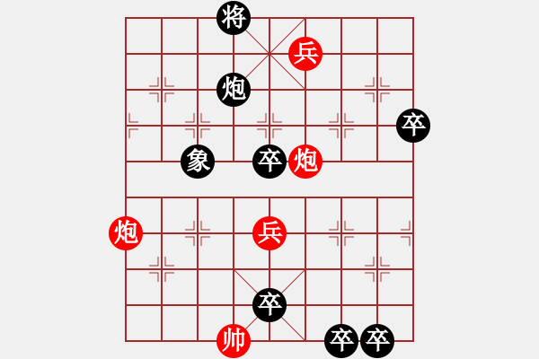 象棋棋譜圖片：紋枰老妖的局.XQF - 步數(shù)：10 