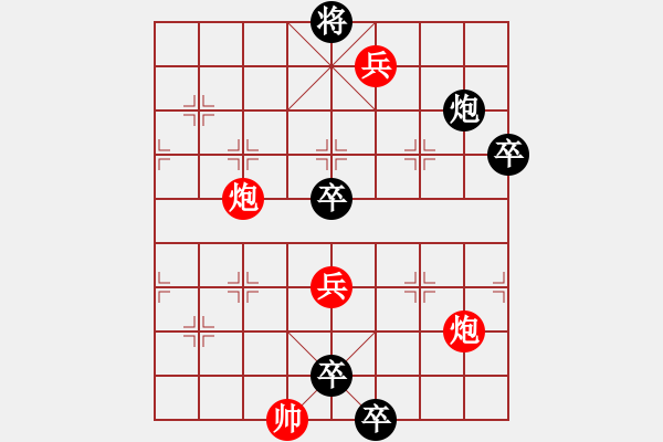 象棋棋譜圖片：紋枰老妖的局.XQF - 步數(shù)：20 