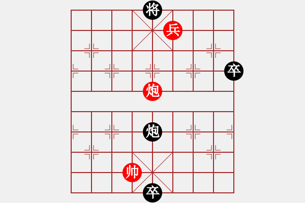 象棋棋譜圖片：紋枰老妖的局.XQF - 步數(shù)：29 