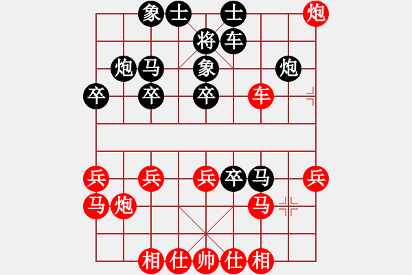 象棋棋譜圖片：政法委書記(5段)-負-老布什啊(1段) - 步數(shù)：30 