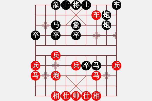 象棋棋譜圖片：政法委書記(5段)-負-老布什啊(1段) - 步數(shù)：40 