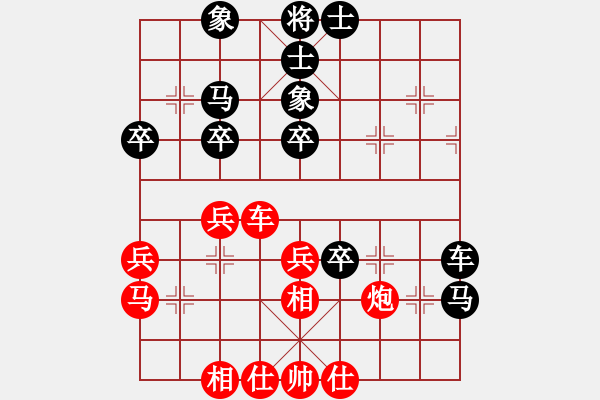 象棋棋譜圖片：政法委書記(5段)-負-老布什啊(1段) - 步數(shù)：50 