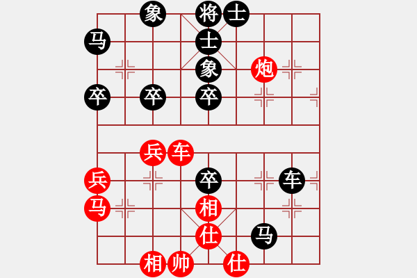 象棋棋譜圖片：政法委書記(5段)-負-老布什啊(1段) - 步數(shù)：60 