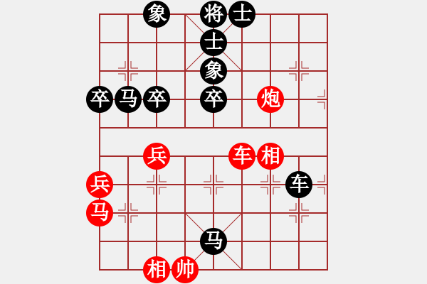 象棋棋譜圖片：政法委書記(5段)-負-老布什啊(1段) - 步數(shù)：70 