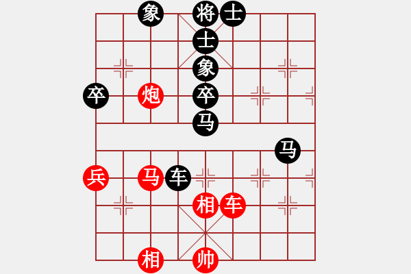 象棋棋譜圖片：政法委書記(5段)-負-老布什啊(1段) - 步數(shù)：80 