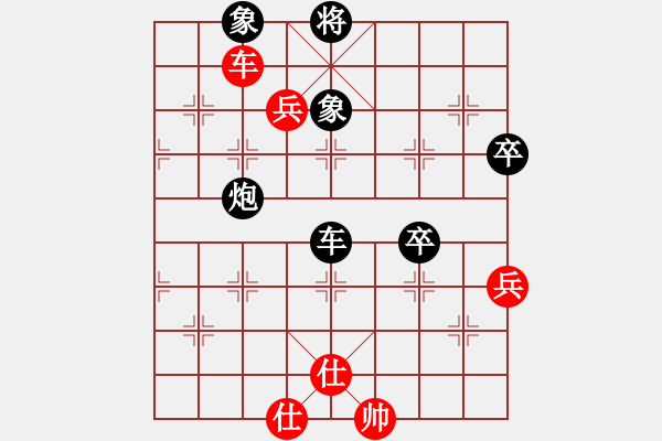 象棋棋譜圖片：滴水穿石佛[423375394] -VS- 先人指路[510339637] - 步數(shù)：110 