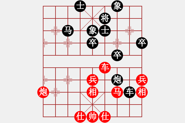 象棋棋譜圖片：滴水穿石佛[423375394] -VS- 先人指路[510339637] - 步數(shù)：60 