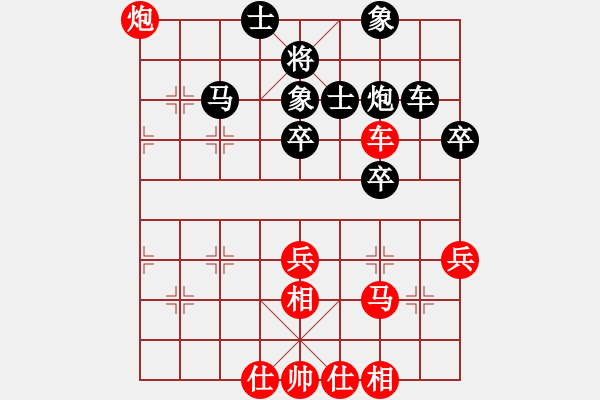 象棋棋譜圖片：滴水穿石佛[423375394] -VS- 先人指路[510339637] - 步數(shù)：70 