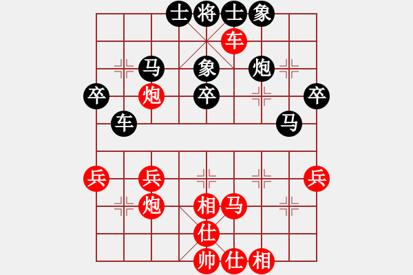 象棋棋谱图片：吕钦       先和 陶汉明     - 步数：50 