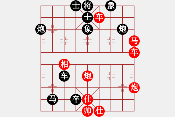 象棋棋譜圖片：第413題 - 象棋巫師魔法學(xué)校Ⅱ - 步數(shù)：0 