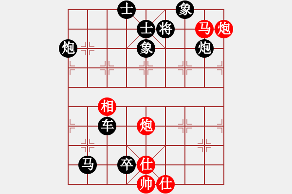 象棋棋譜圖片：第413題 - 象棋巫師魔法學(xué)校Ⅱ - 步數(shù)：9 