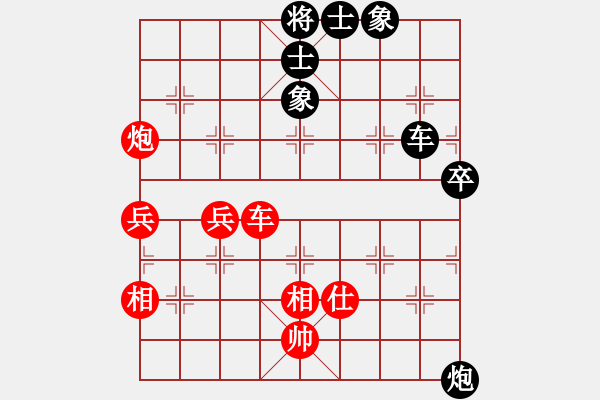 象棋棋谱图片：广西黄国棣(和)贵州黄明昌 - 步数：100 