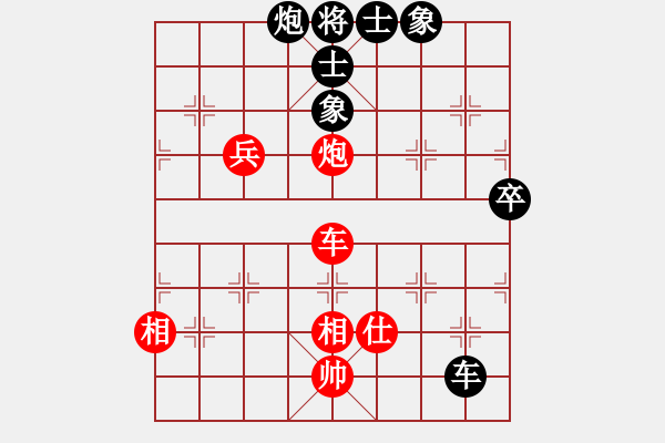 象棋棋譜圖片：廣西黃國(guó)棣(和)貴州黃明昌 - 步數(shù)：110 