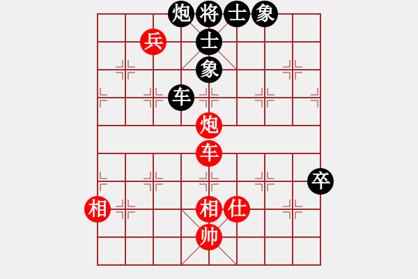 象棋棋谱图片：广西黄国棣(和)贵州黄明昌 - 步数：120 