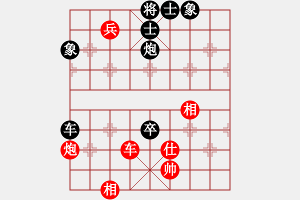 象棋棋谱图片：广西黄国棣(和)贵州黄明昌 - 步数：140 