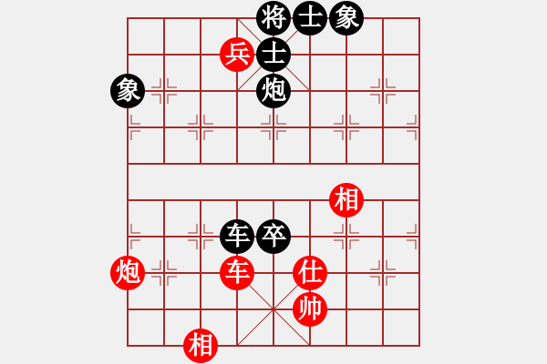 象棋棋谱图片：广西黄国棣(和)贵州黄明昌 - 步数：142 
