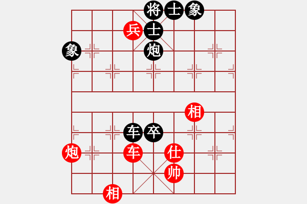 象棋棋譜圖片：廣西黃國(guó)棣(和)貴州黃明昌 - 步數(shù)：142 