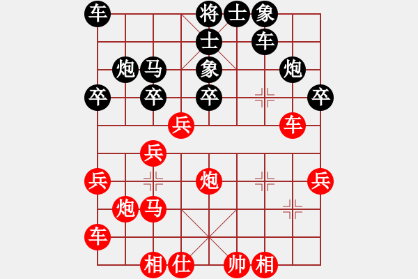 象棋棋谱图片：广西黄国棣(和)贵州黄明昌 - 步数：30 