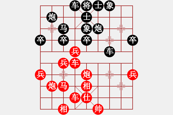 象棋棋谱图片：广西黄国棣(和)贵州黄明昌 - 步数：40 