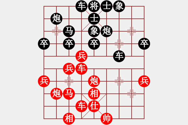 象棋棋譜圖片：廣西黃國(guó)棣(和)貴州黃明昌 - 步數(shù)：40 