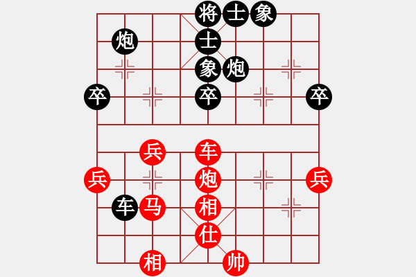 象棋棋谱图片：广西黄国棣(和)贵州黄明昌 - 步数：50 