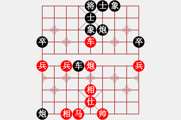 象棋棋谱图片：广西黄国棣(和)贵州黄明昌 - 步数：60 