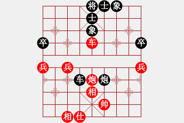 象棋棋谱图片：广西黄国棣(和)贵州黄明昌 - 步数：70 